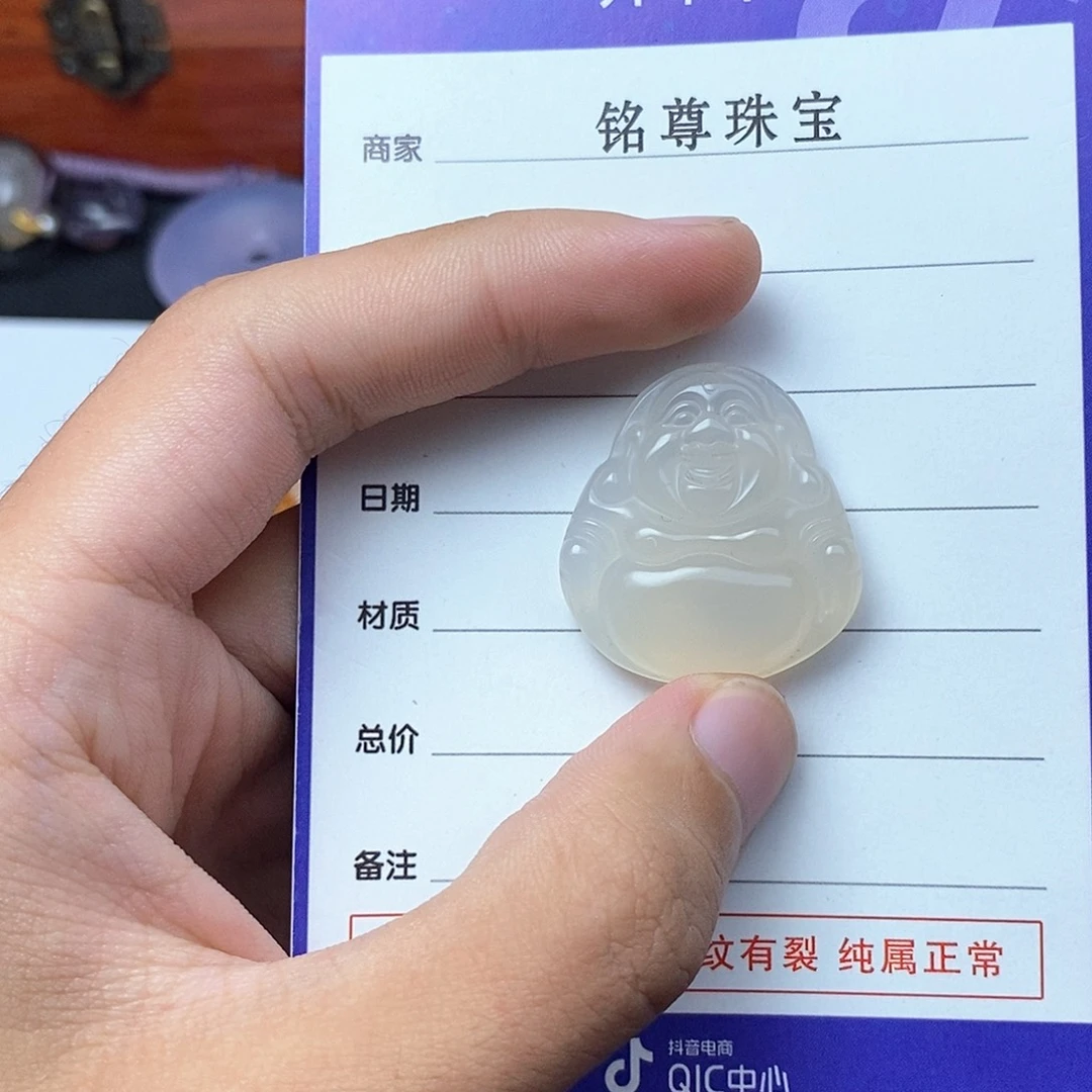 王***幺未镶嵌吊坠(不含链)玛瑙/玉髓