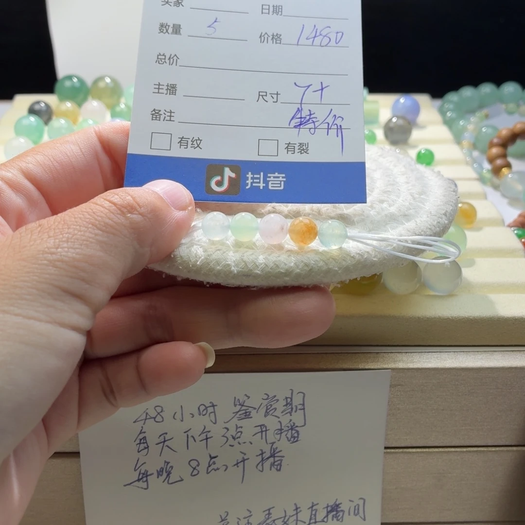 散珠翡翠天然翡翠A货卡7➕特价一首0712