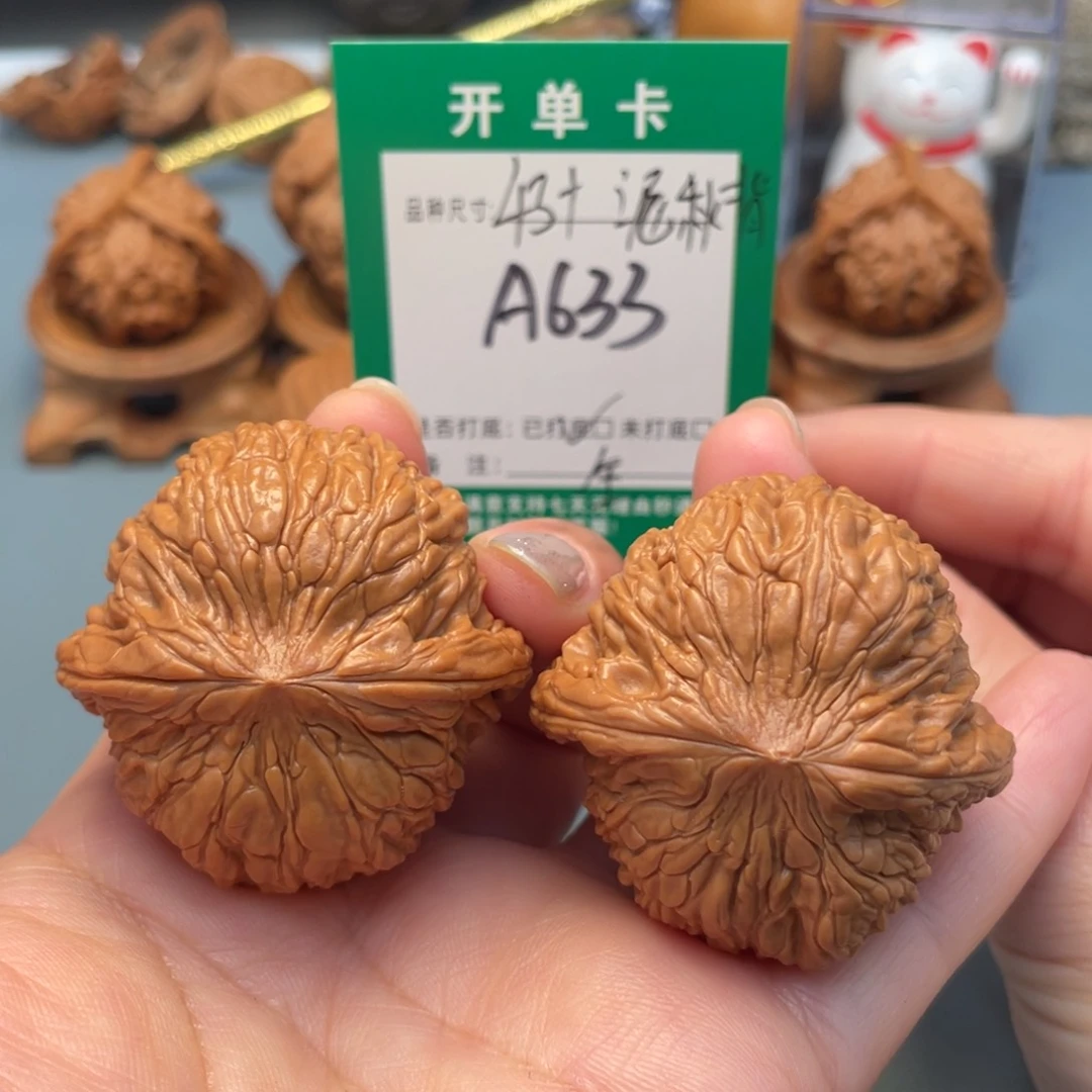 吊坠桃核文玩核桃