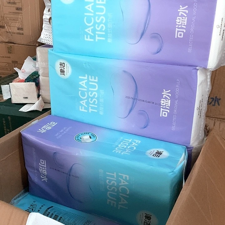 326包邮包邮包税包