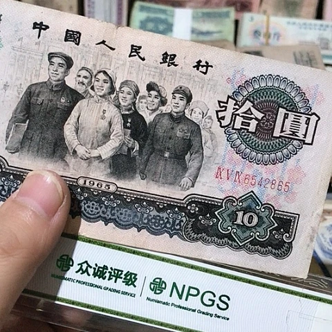 1张退市旧票福利品