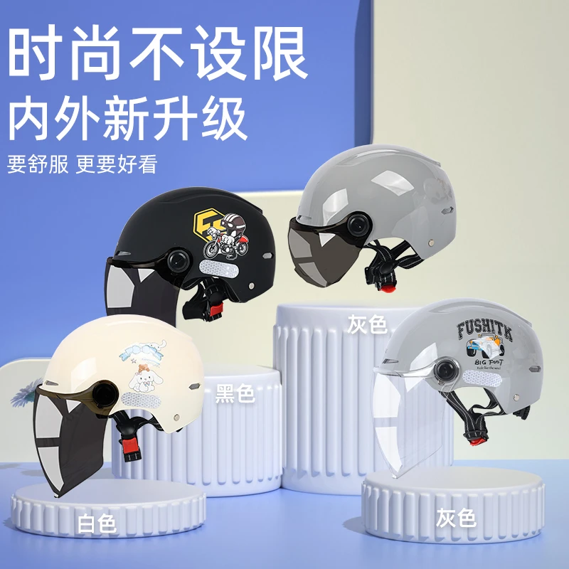 新国标3C认证头盔夏天男女通用透风透气时尚轻便防晒头围大小可调
