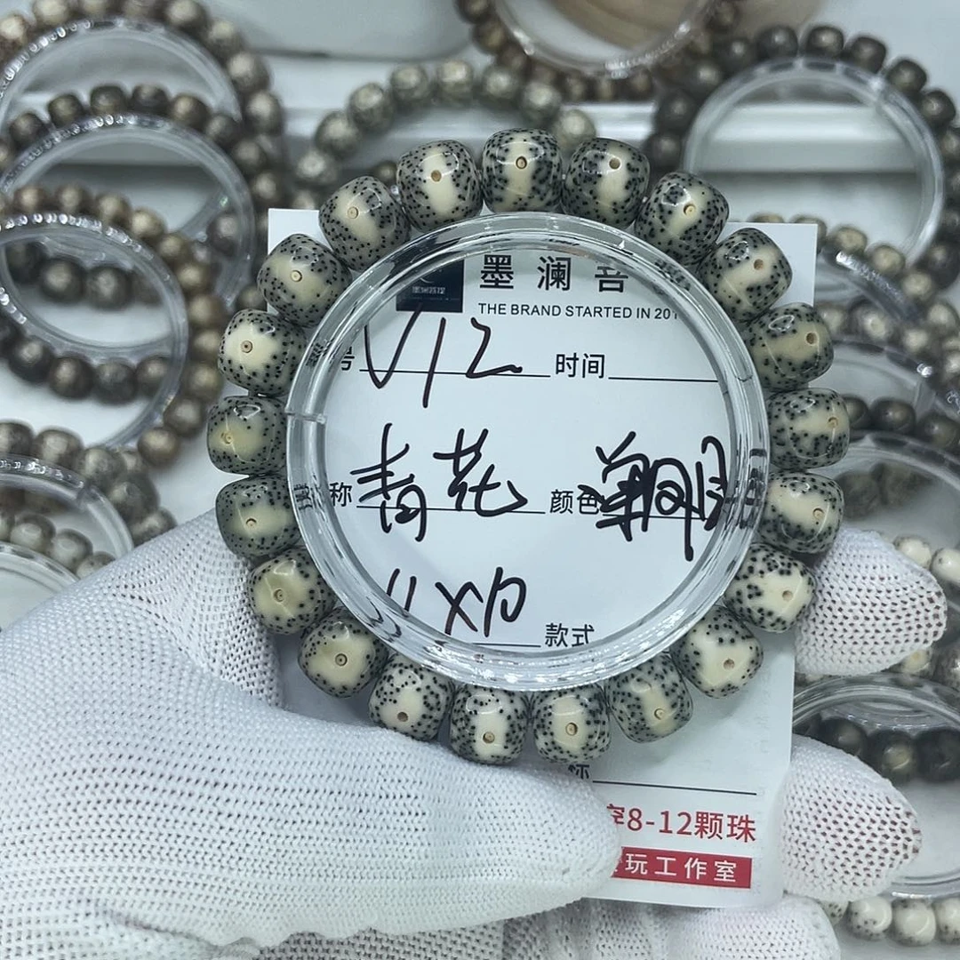 手串星月菩提太*✨12青花单凤眼