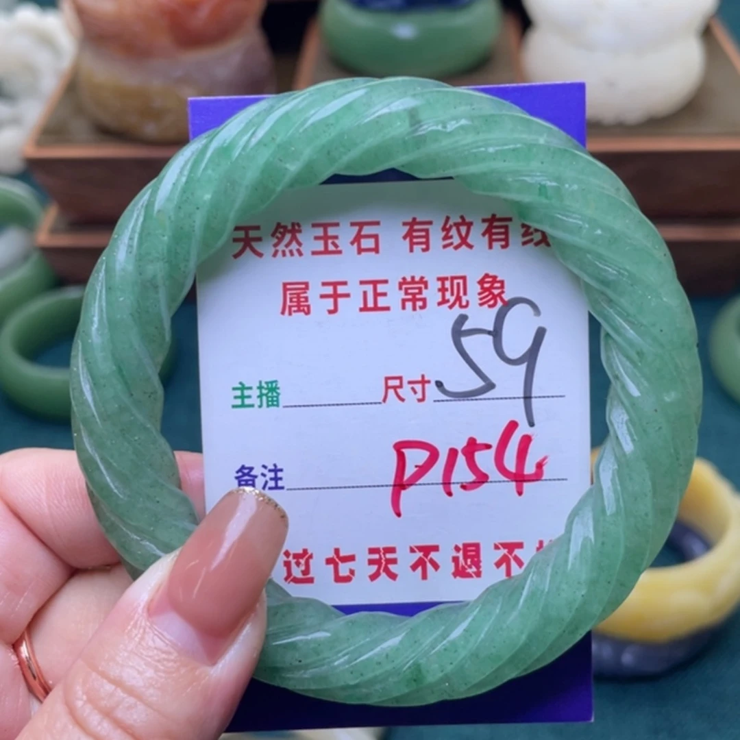 【闪购商品】未镶嵌手镯（圆镯）石英质玉