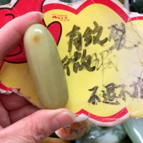 蛇纹石玉未镶嵌手把件