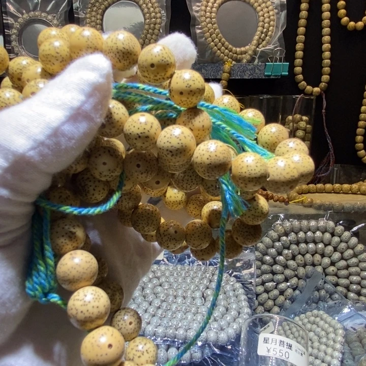 好***年吊坠星月菩提星月菩提手串