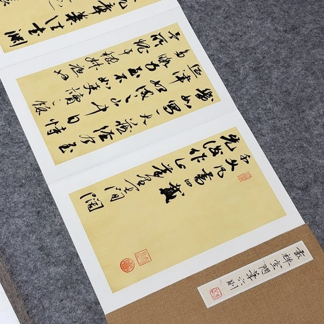 书法国展书家麻春芳300×32已装裱