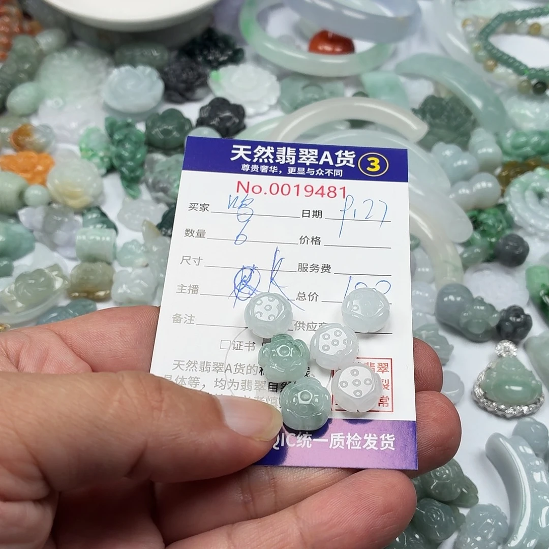呜***哇翡翠未镶嵌颈饰2456666