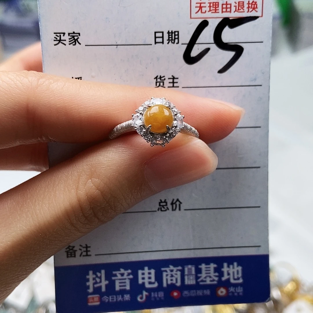 翡翠未镶嵌戒指戒指