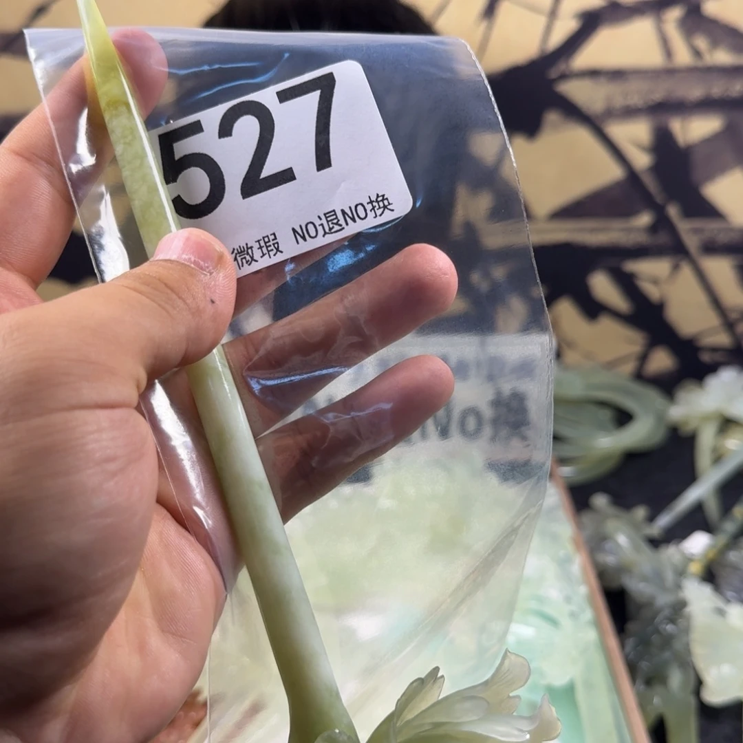 麓***Y未镶嵌岫玉发饰发簪