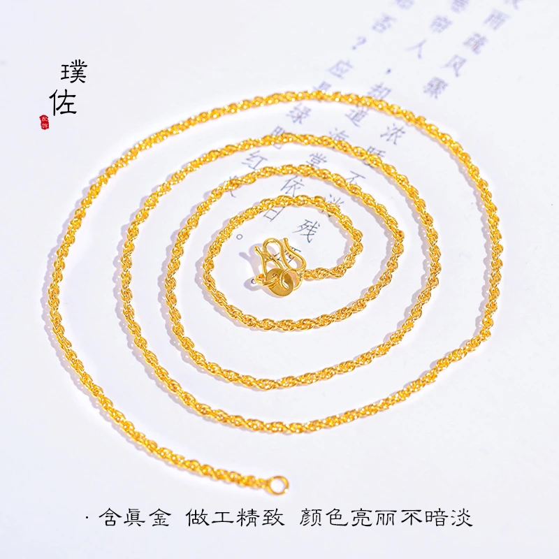 金店同款镀金麻花项链保色久不掉色磨砂麻花项链