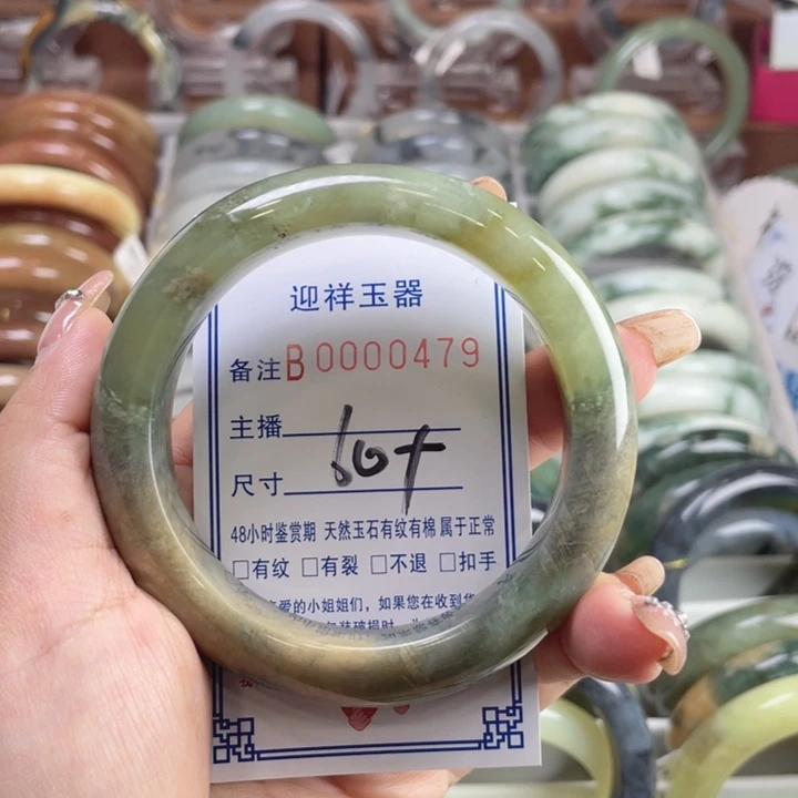 未镶嵌蛇纹石玉手镯