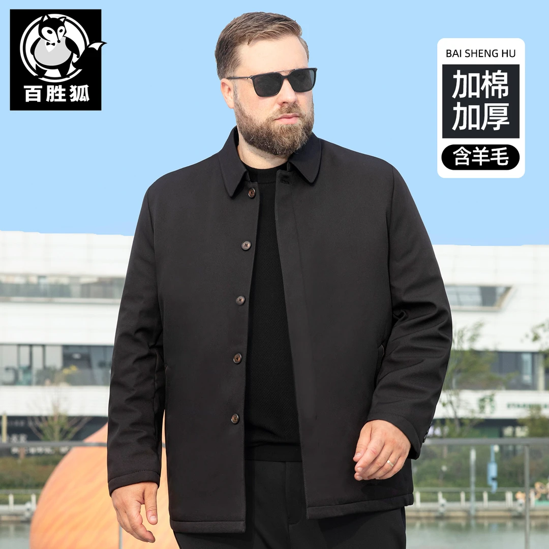 百胜狐大码棉衣男装2025秋季胖子加肥宽松休闲翻领工装夹克外套