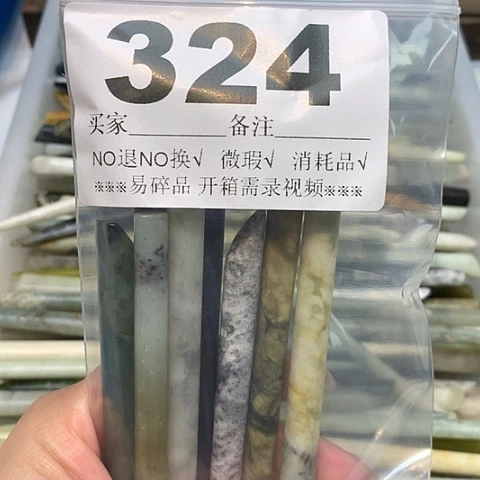 合金蛇纹石玉发饰雲*