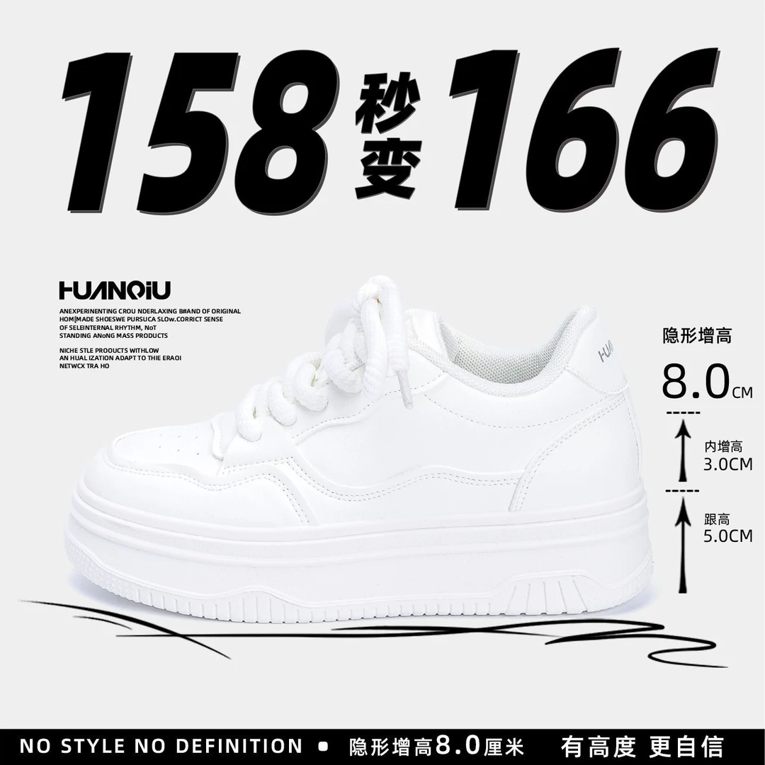 HUANQIU/环球超轻增高女鞋2025秋季新款内增高休闲鞋舒适休闲鞋子