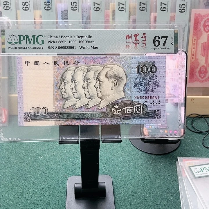 【闪购商品】牛*67分90100四版60988961