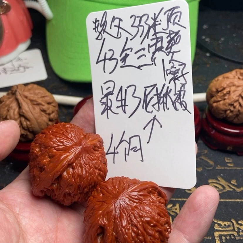 【闪购商品】文玩核桃吊坠⋭***⋬毕业泥鳅背