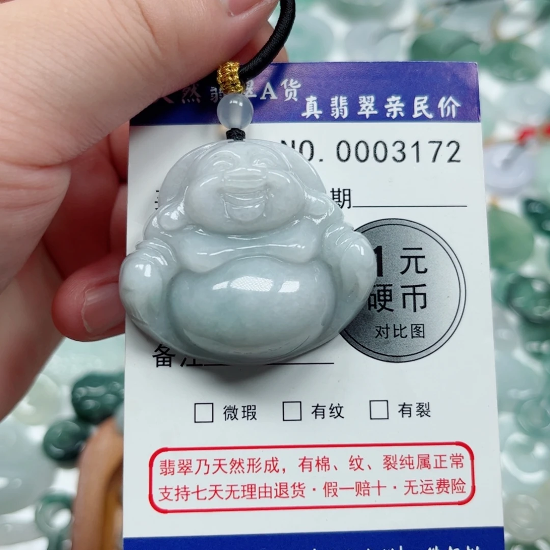 吊坠(不含链)未镶嵌翡翠