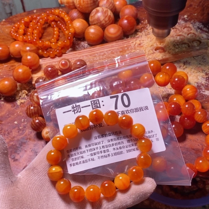 【闪购商品】松木（琥珀木）手串/手链