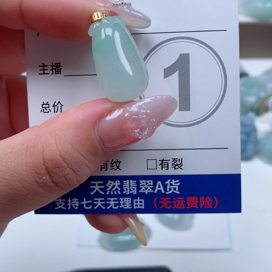颈饰18K金镶嵌翡翠天然翡翠