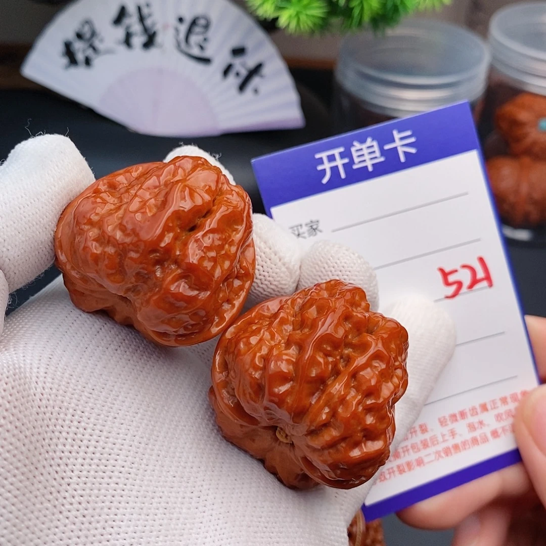 把件文玩核桃38蛤蟆头521