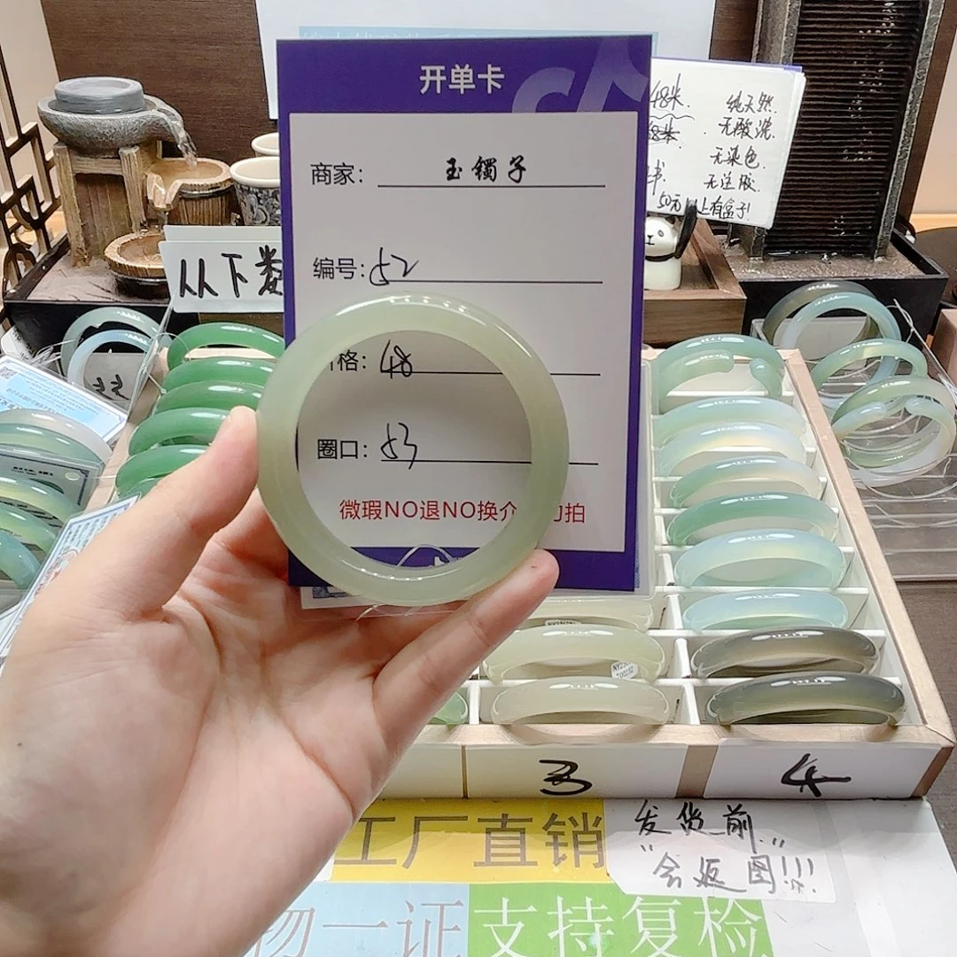 未镶嵌手镯石英岩玉52