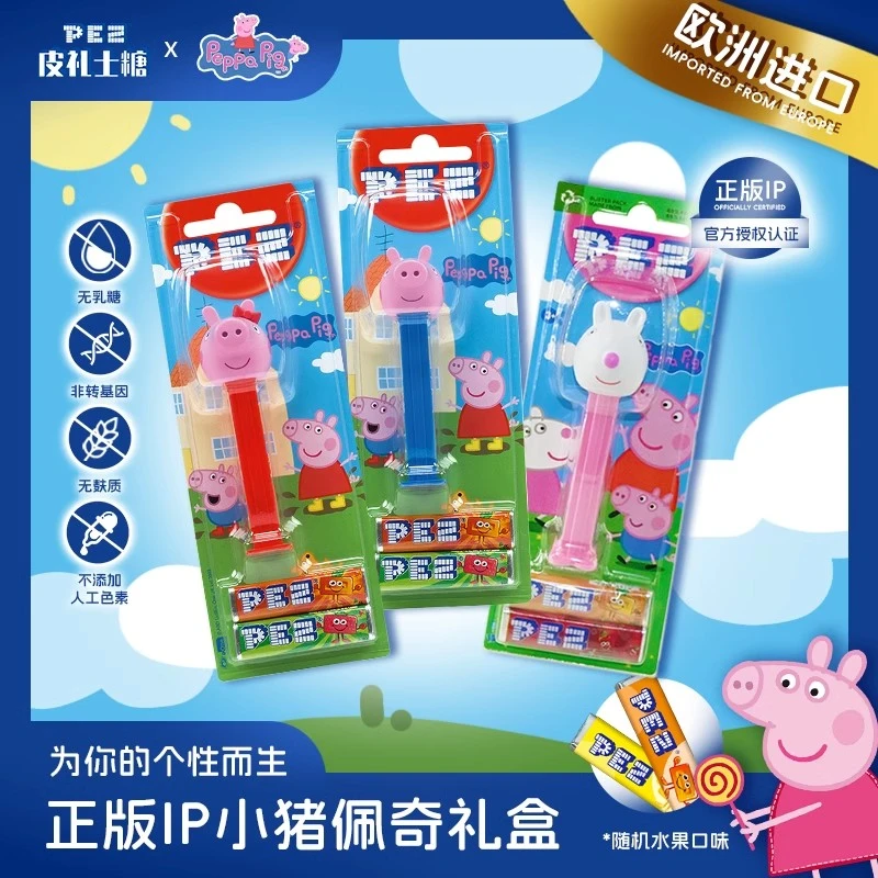 PEZ皮礼士糖 小猪佩奇进囗儿童幼儿园分享水果味糖果机新年礼物