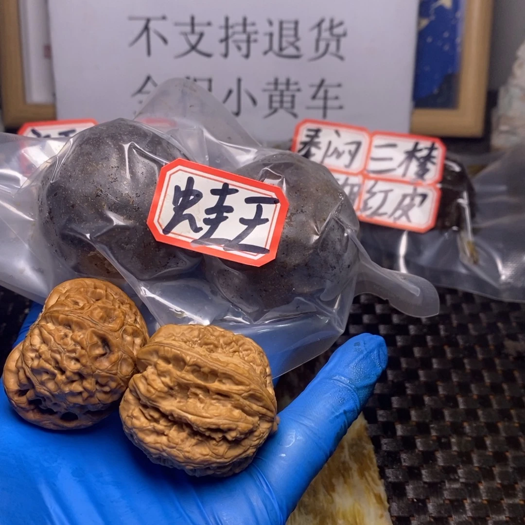 花***落吊坠文玩核桃文玩