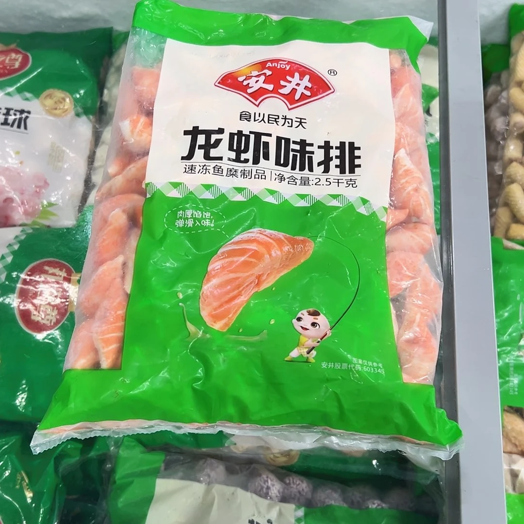 365食用农产品香港特别行政区龙虾排一袋