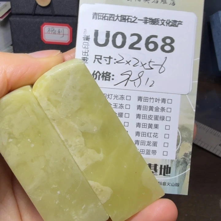 青田石11.24青田石雕厂家直销