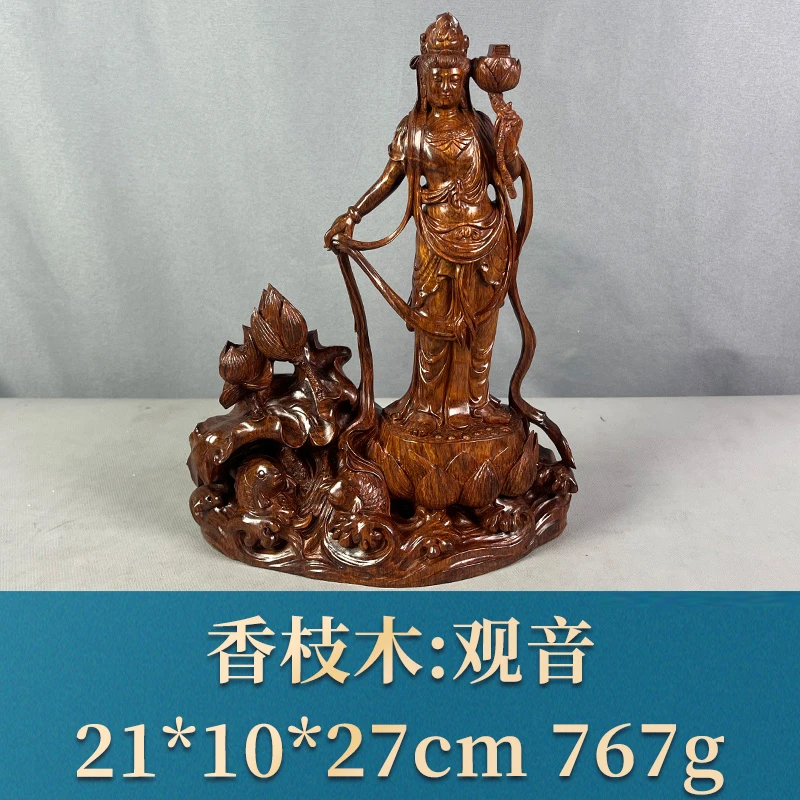 76694 观音 香枝木