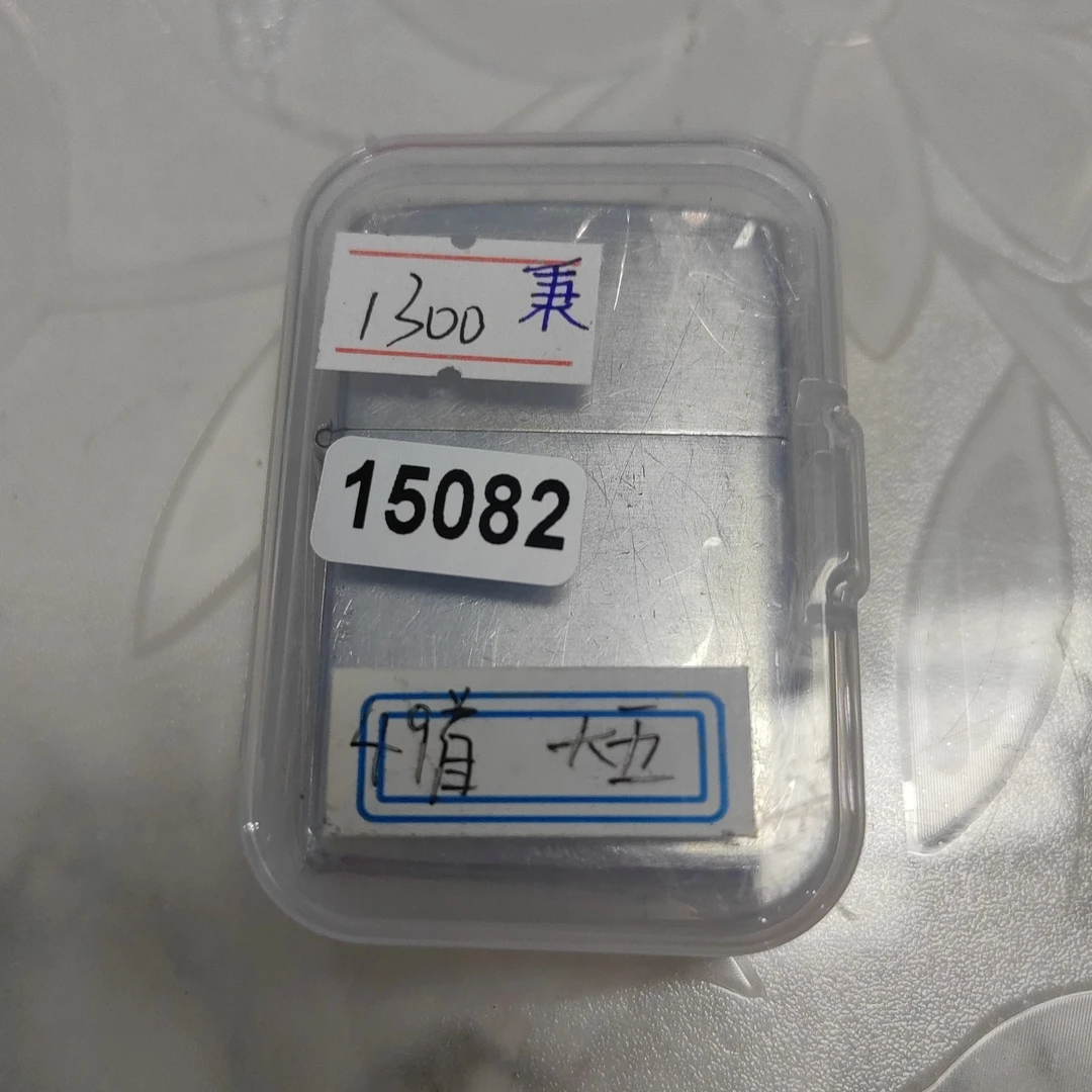 Zippo打火机回血-15082-MBJ1