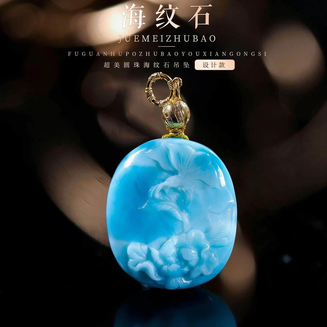 【桃总推荐】18K金海纹石雕刻吊坠@@ZY50922026