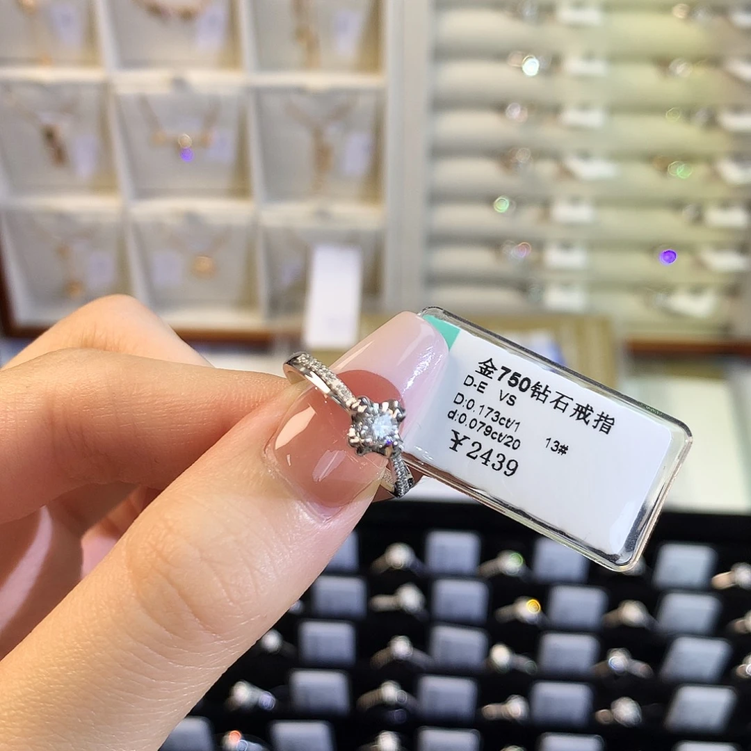 钻石戒指/指环18K金镶嵌