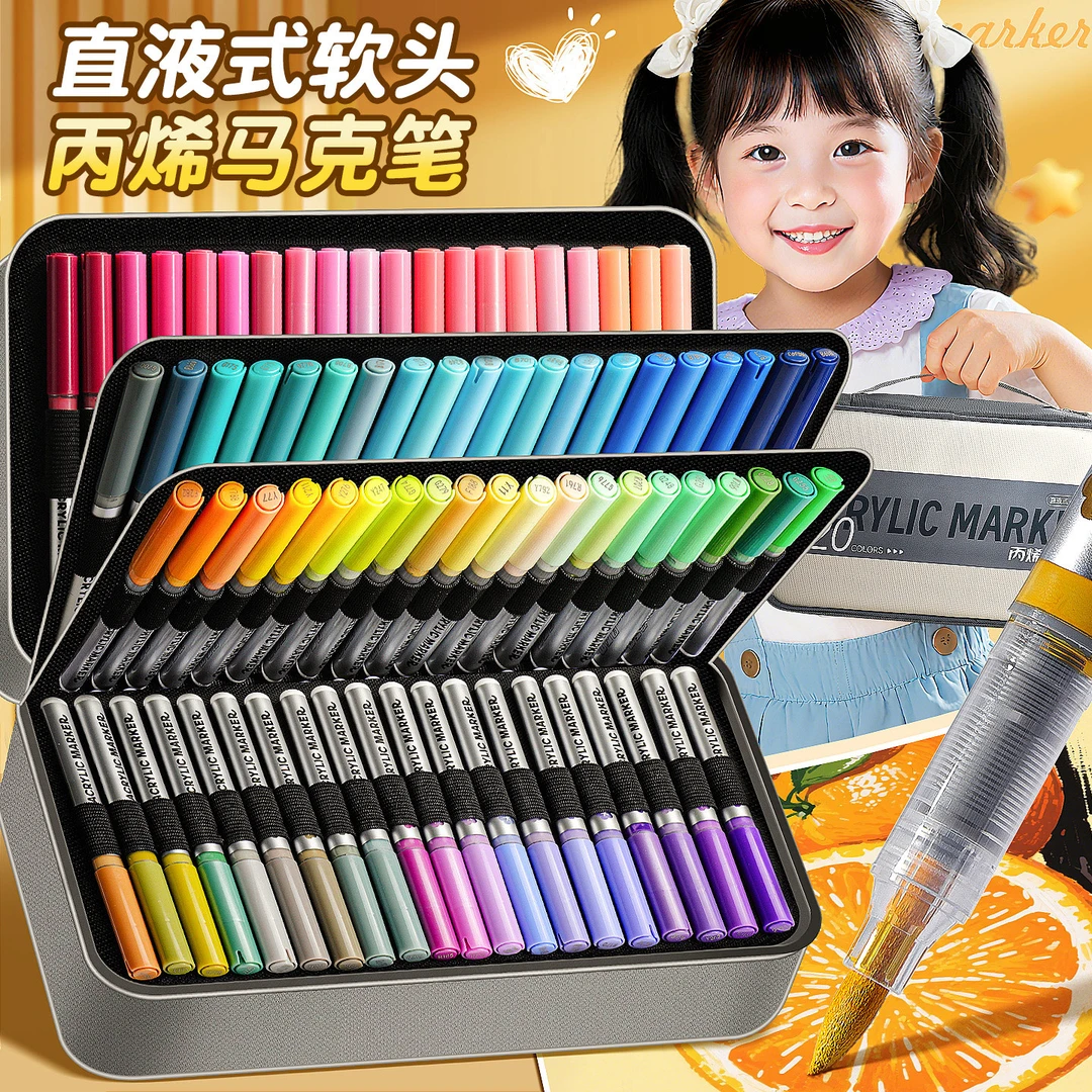直液式丙烯马克笔软头学生专用儿童幼儿园美术彩笔防水速干不透色