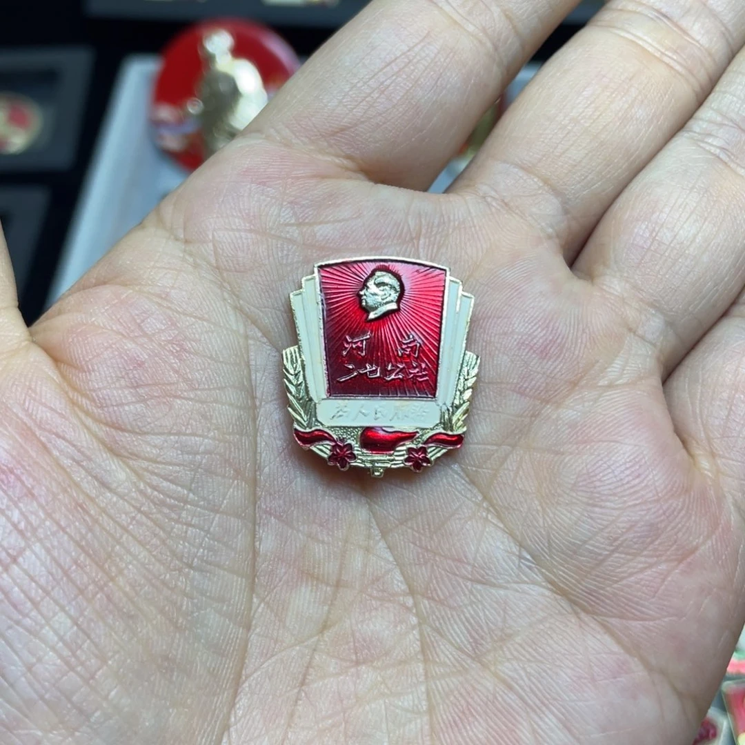 铝今****?红色收藏精品小章