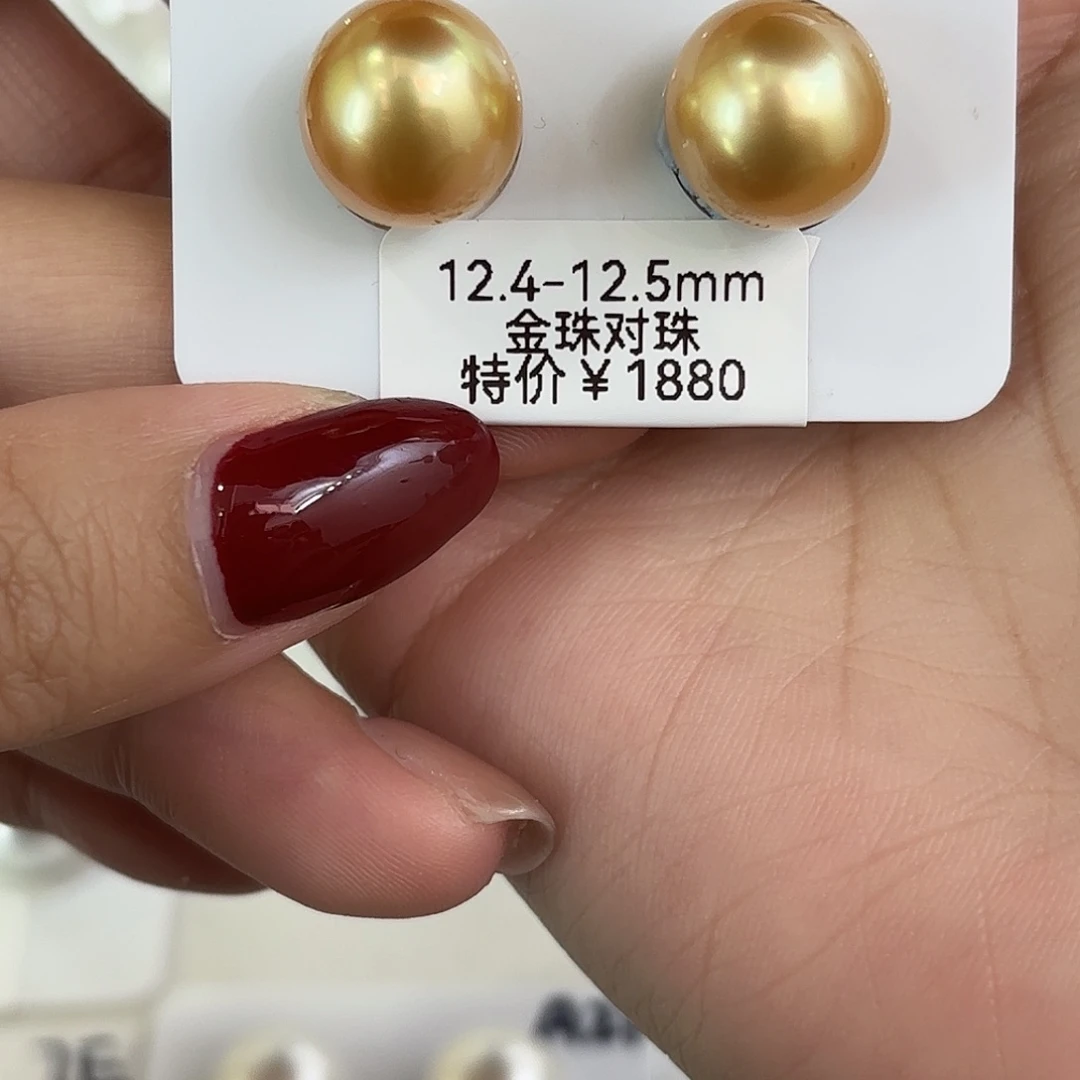 定制海水珍珠裸珠未镶嵌12-13mm金珠裸珠2颗