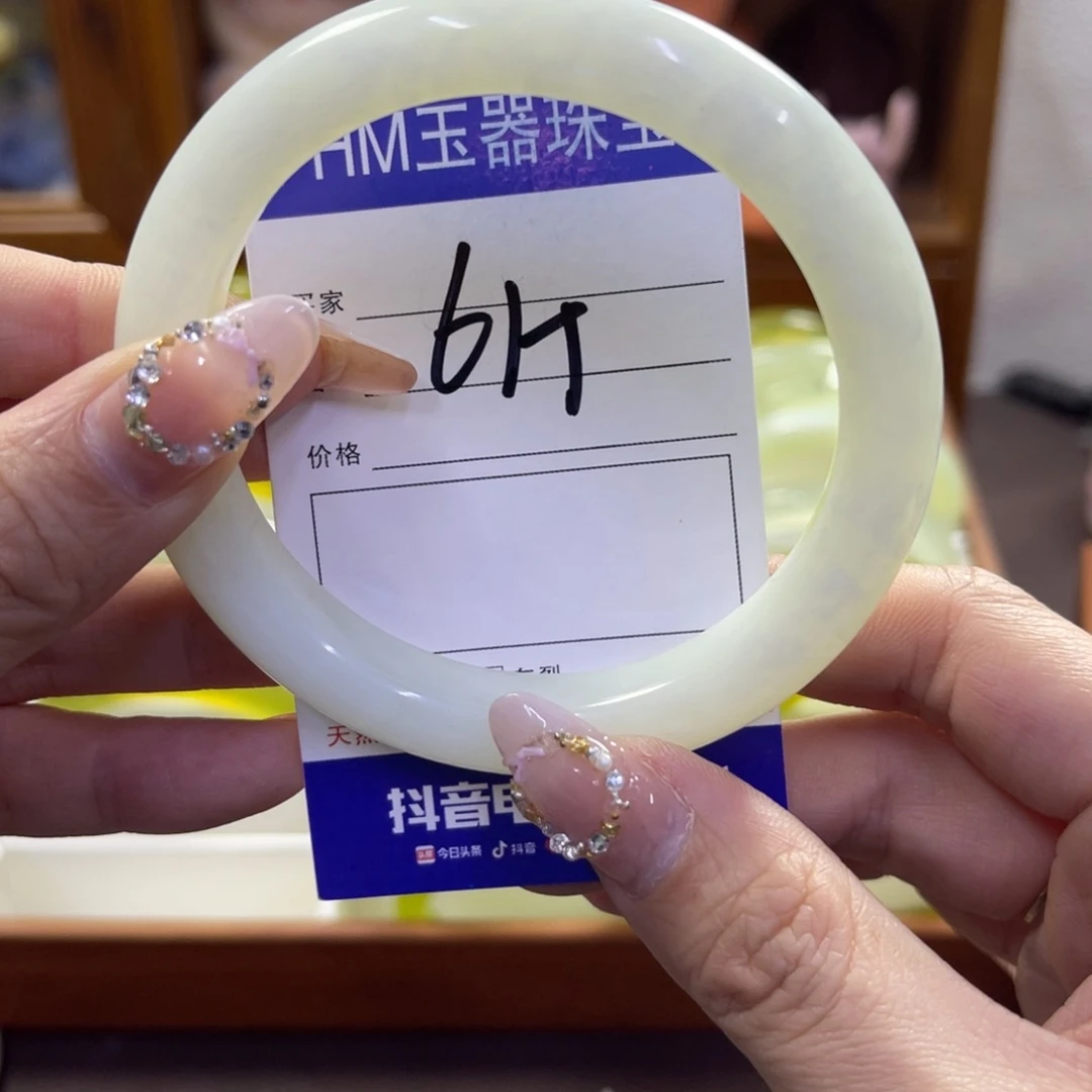 蛇纹石玉未镶嵌手镯182