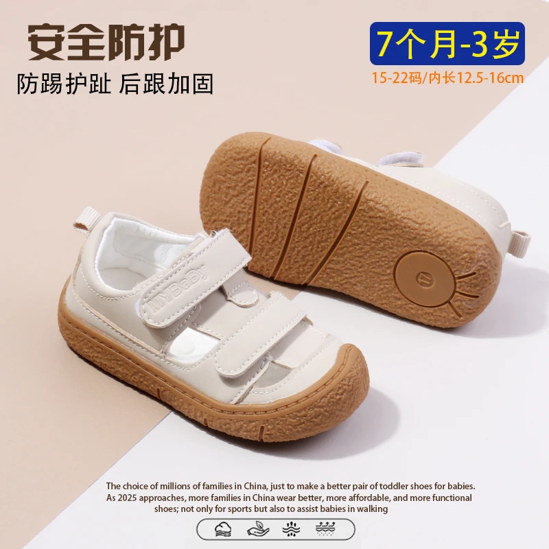 宝宝凉鞋夏季婴儿鞋子软底学步鞋0-3岁1男童防滑透气女小童机能鞋