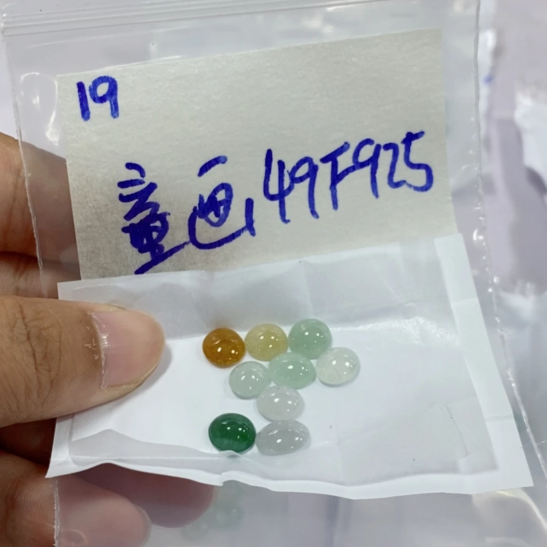 童***季定制翡翠未镶嵌不