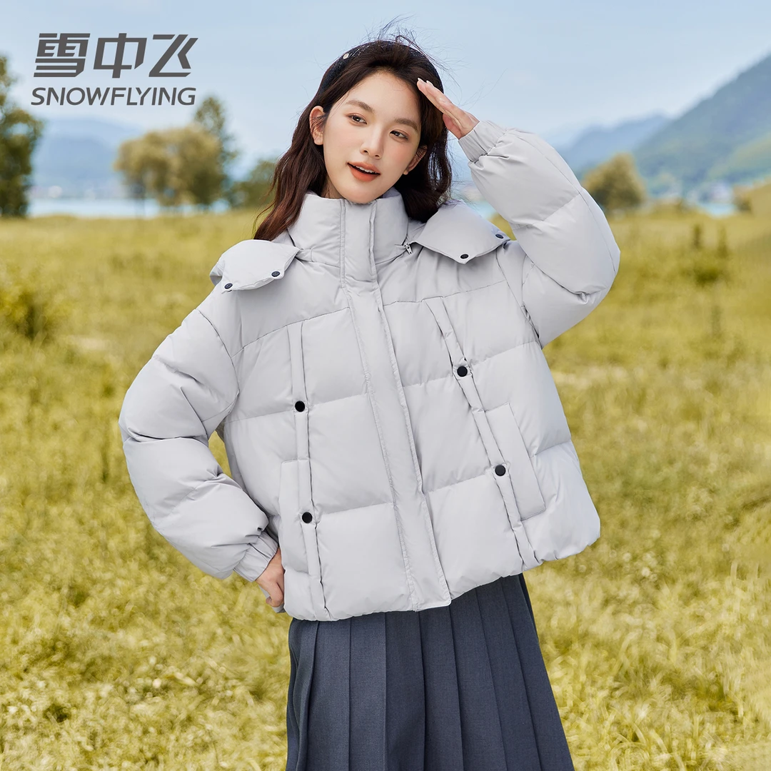 雪中飞【都市系列】90绒宽松短款羽绒服2025年新款女生冬季加厚外套