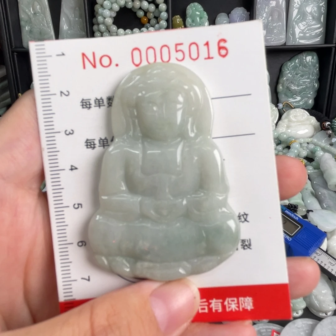 翡翠未镶嵌吊坠(不含链)微瑕