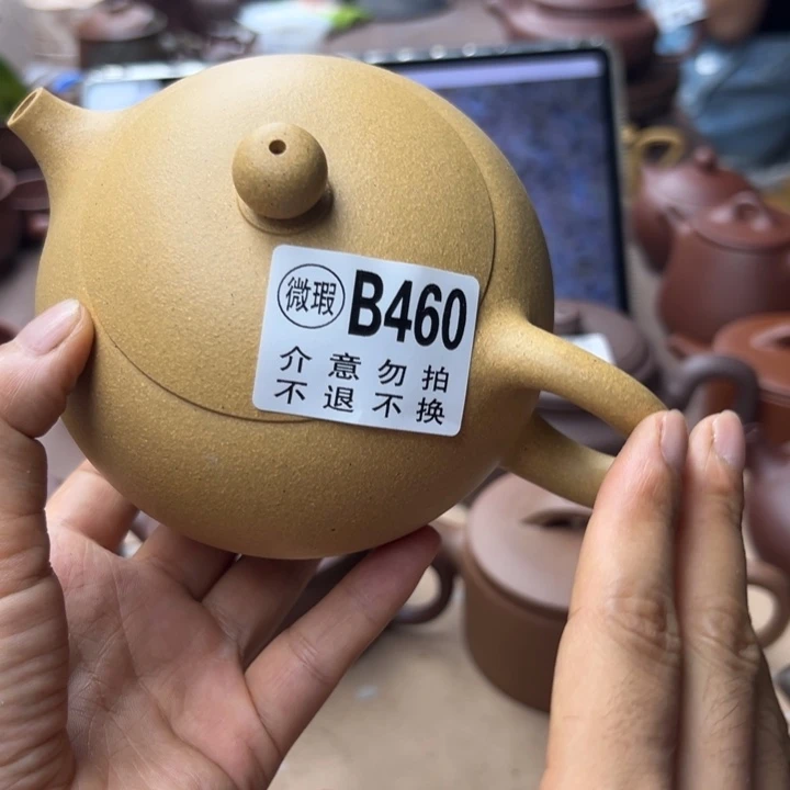 紫砂茶壶黄金段瑕疵420