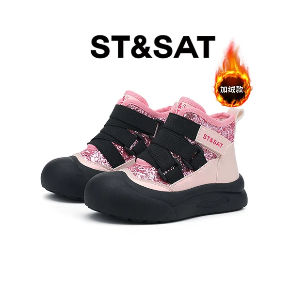 ST&SAT星期六冬季新款童鞋女童高帮休闲鞋男童防滑耐磨女孩棉鞋