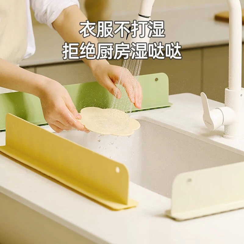 硅胶挡水板防溅挡板水神器家用洗手盆防溅水洗手台水槽洗脸台yj