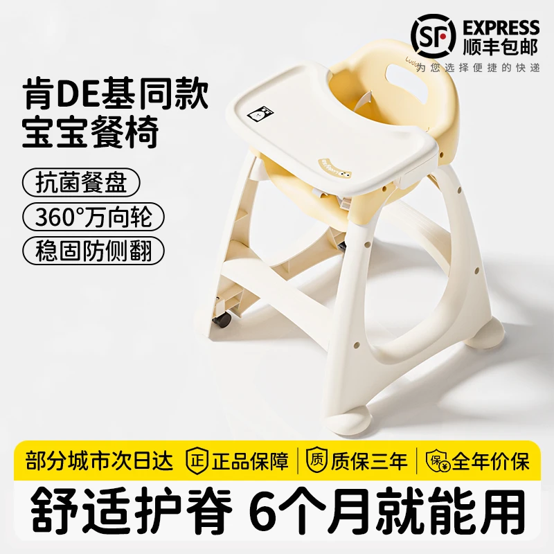 乐的肯德基同款宝宝吃饭餐椅1—3岁婴儿家用餐桌椅多宝宝平衡车