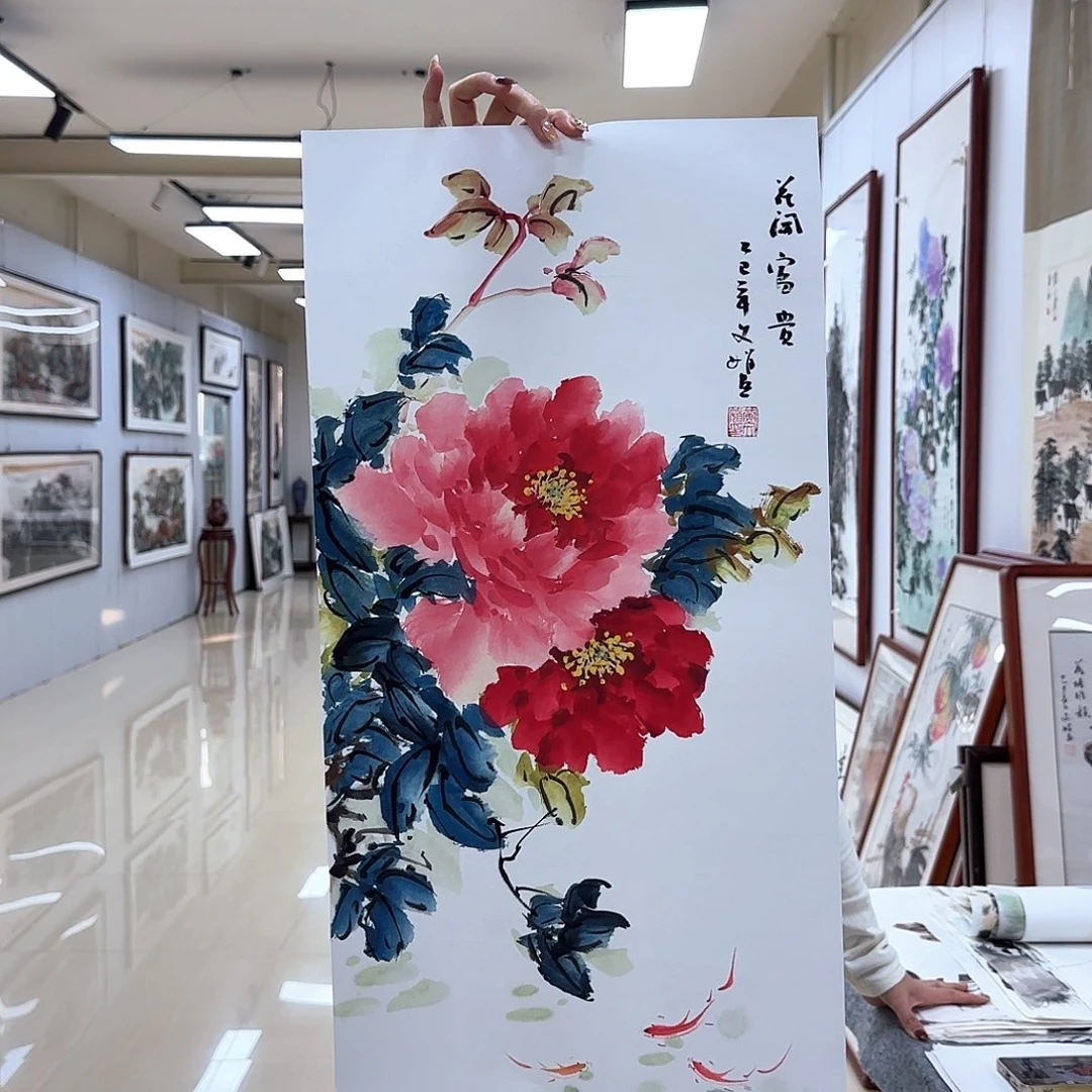 国画国画作品展，国画作品展