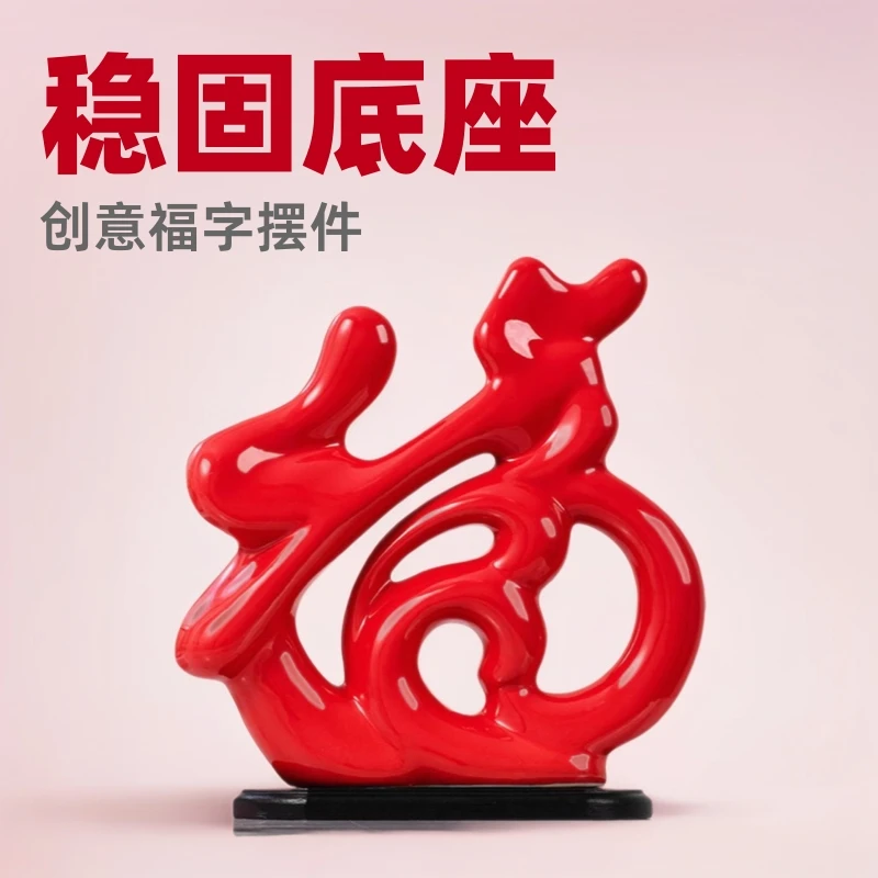景德镇新中式陶瓷家居装饰品福摆件客厅玄关电视柜工艺品白瓷y56