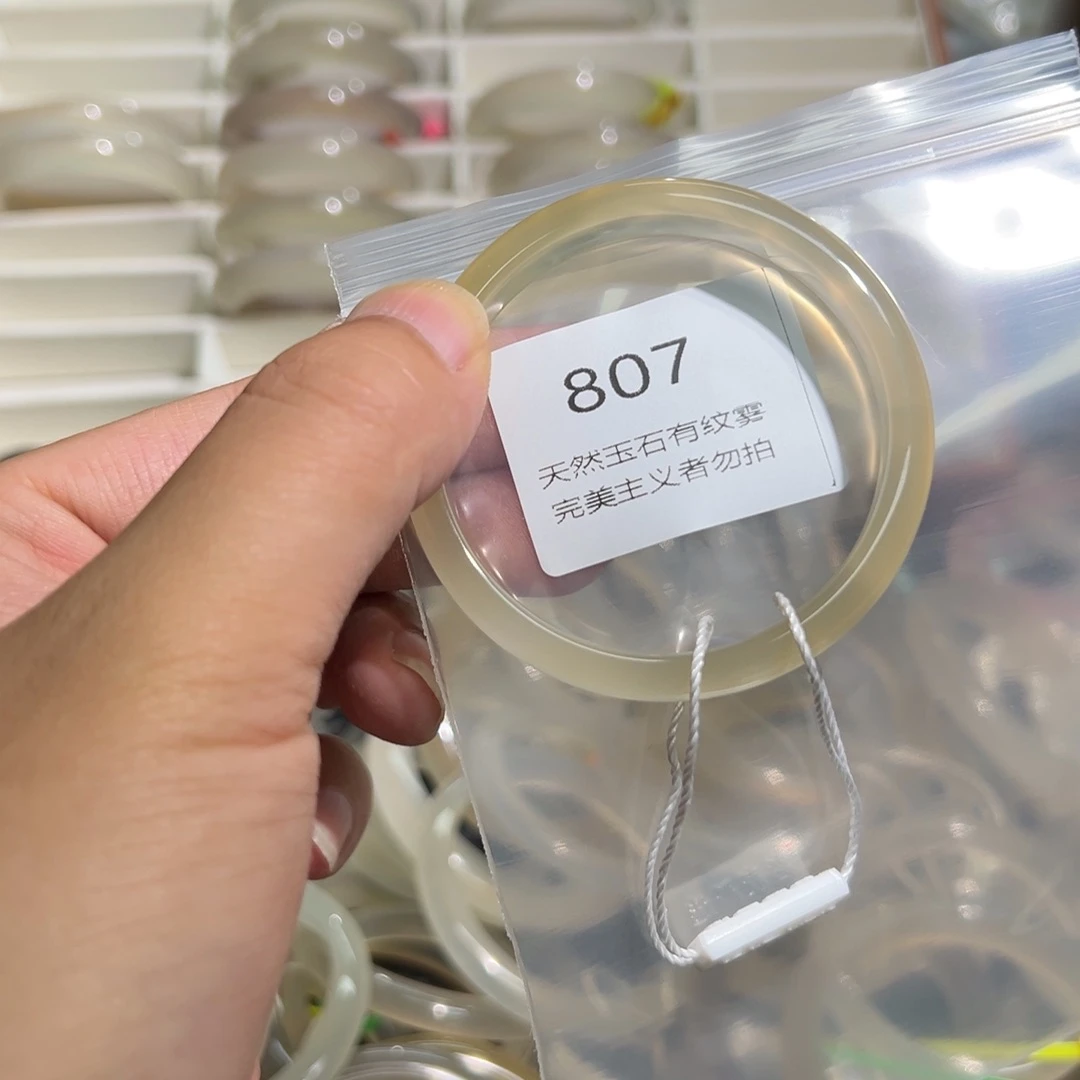 玛瑙/玉髓手镯未镶嵌马**?53