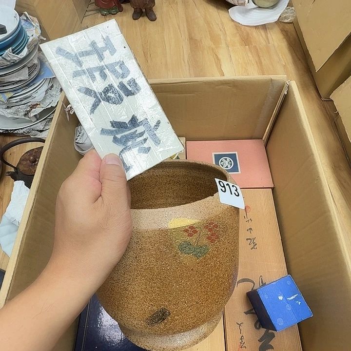 瓷片工艺品摆件瓷器摆件正能量